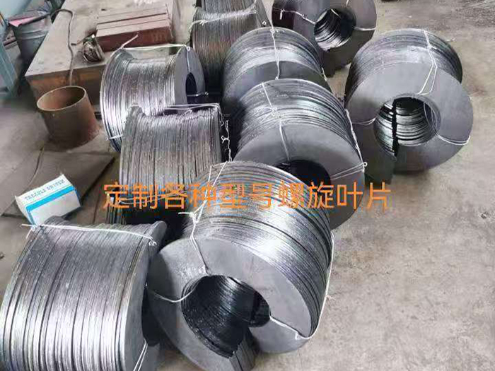 螺旋葉片