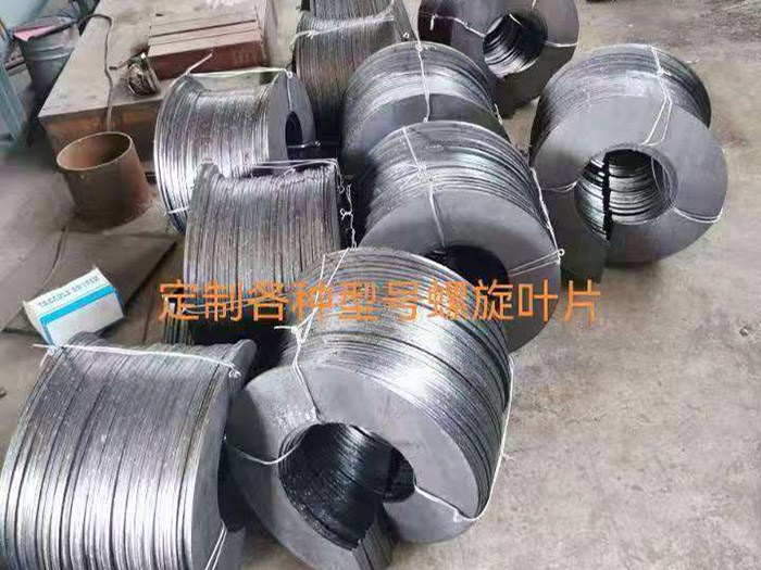 螺旋葉片
